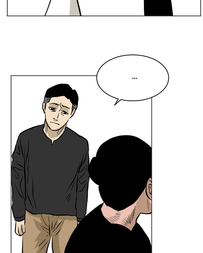 Read A Mark Against Thee Manga Online