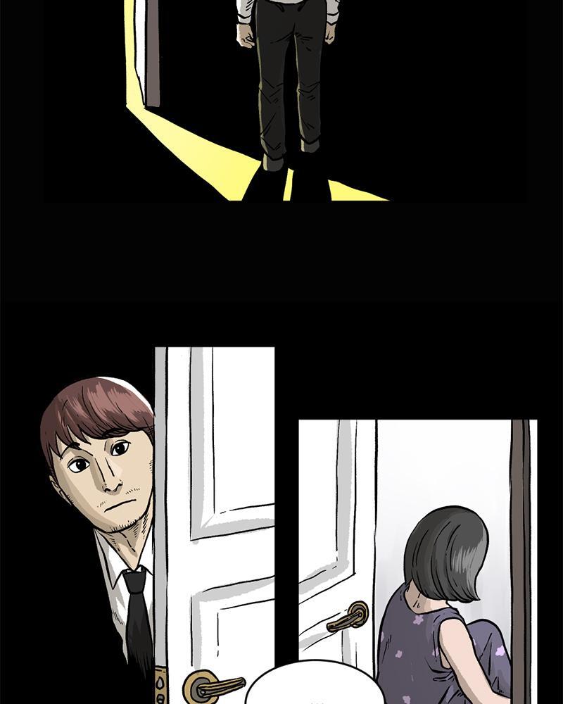 Read A Mark Against Thee Manga Online