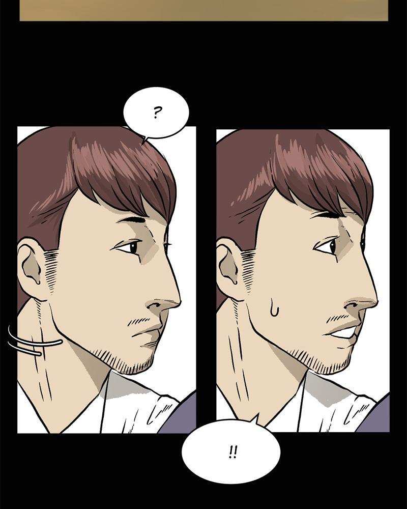 Read A Mark Against Thee Manga Online