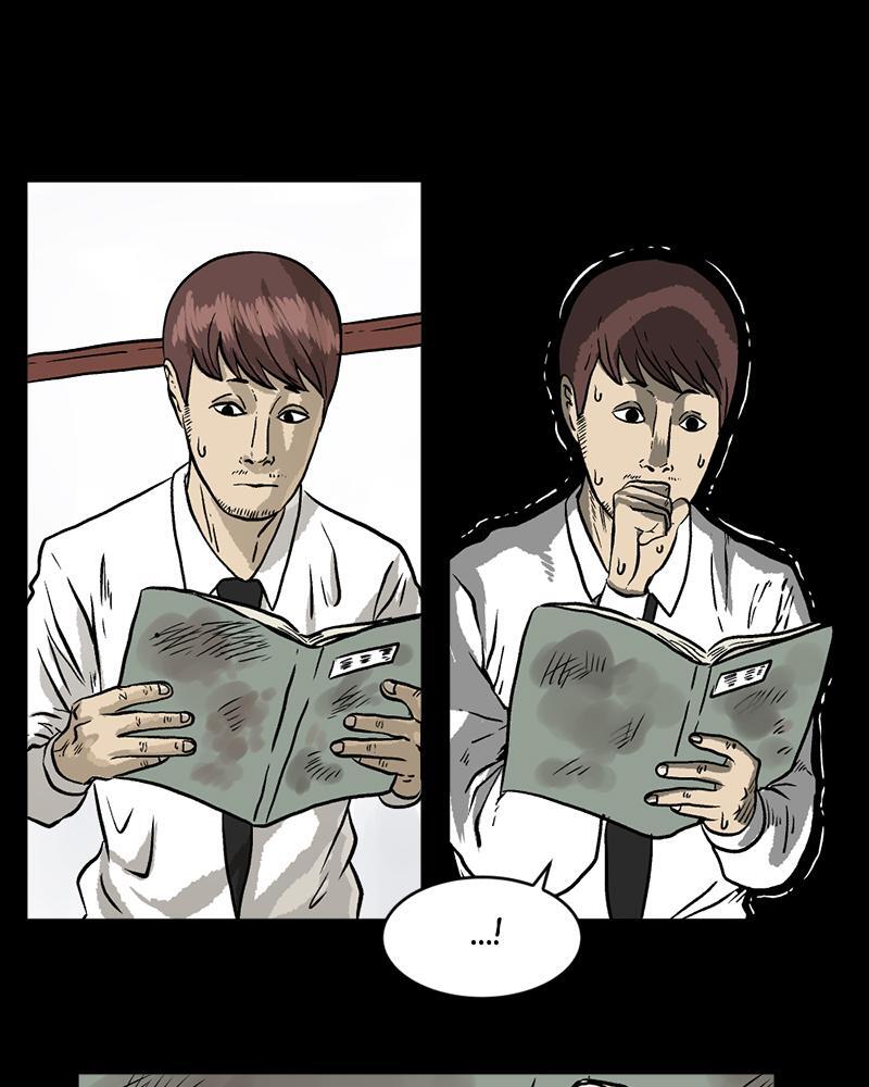 Read A Mark Against Thee Manga Online