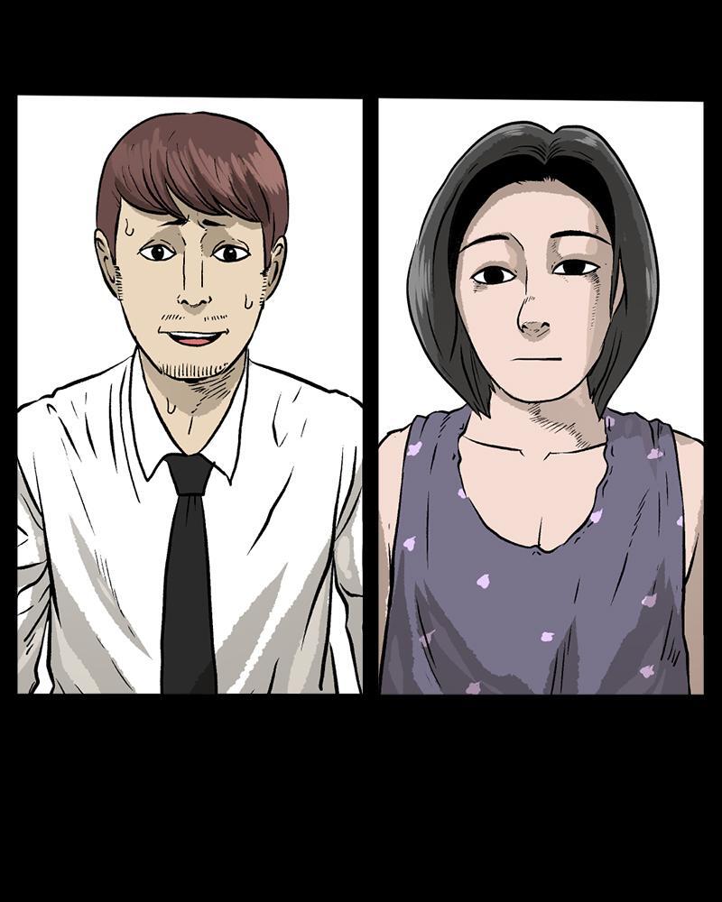 Read A Mark Against Thee Manga Online