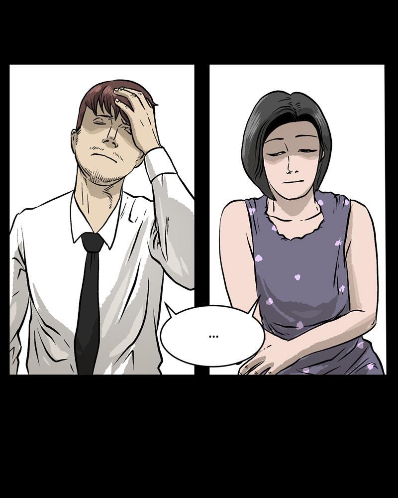 Read A Mark Against Thee Manga Online