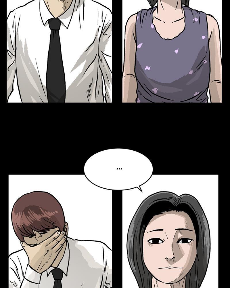 Read A Mark Against Thee Manga Online