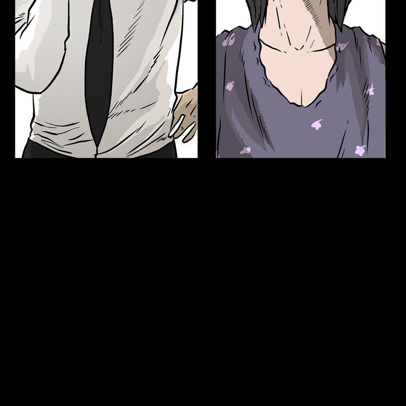 Read A Mark Against Thee Manga Online