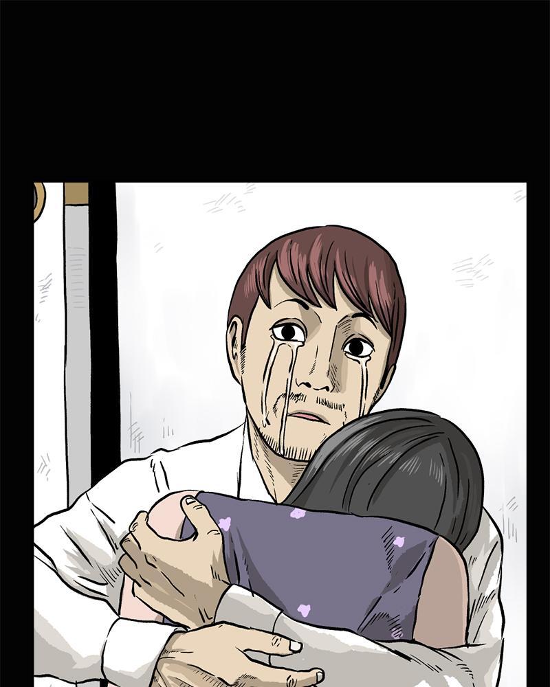 Read A Mark Against Thee Manga Online