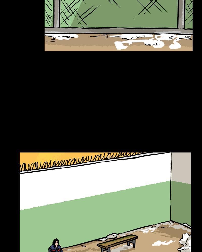 Read A Mark Against Thee Manga Online
