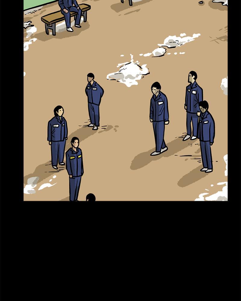 Read A Mark Against Thee Manga Online