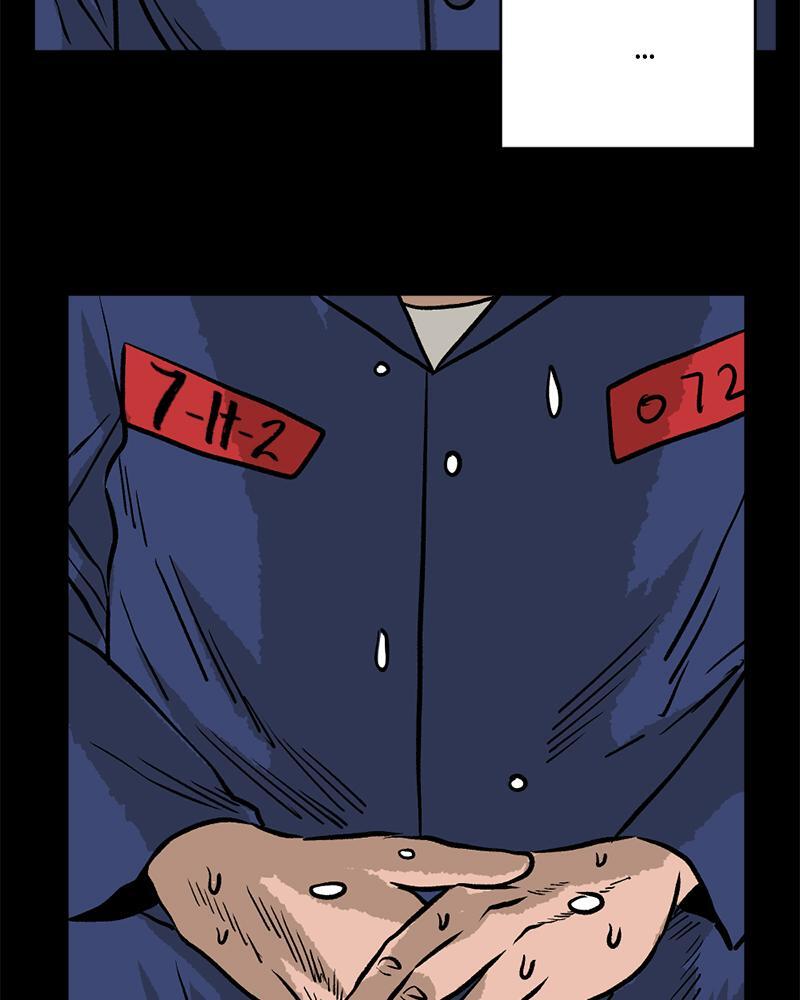 Read A Mark Against Thee Manga Online