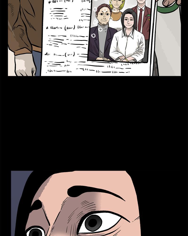 Read A Mark Against Thee Manga Online