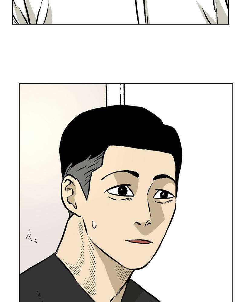 Read A Mark Against Thee Manga Online