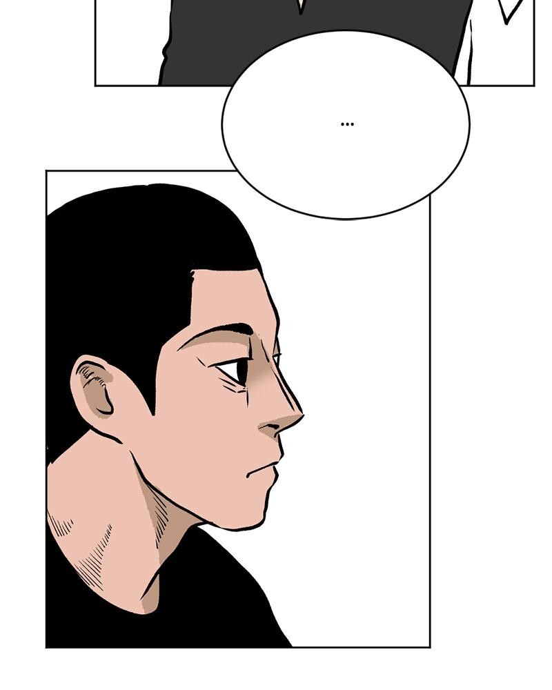 Read A Mark Against Thee Manga Online