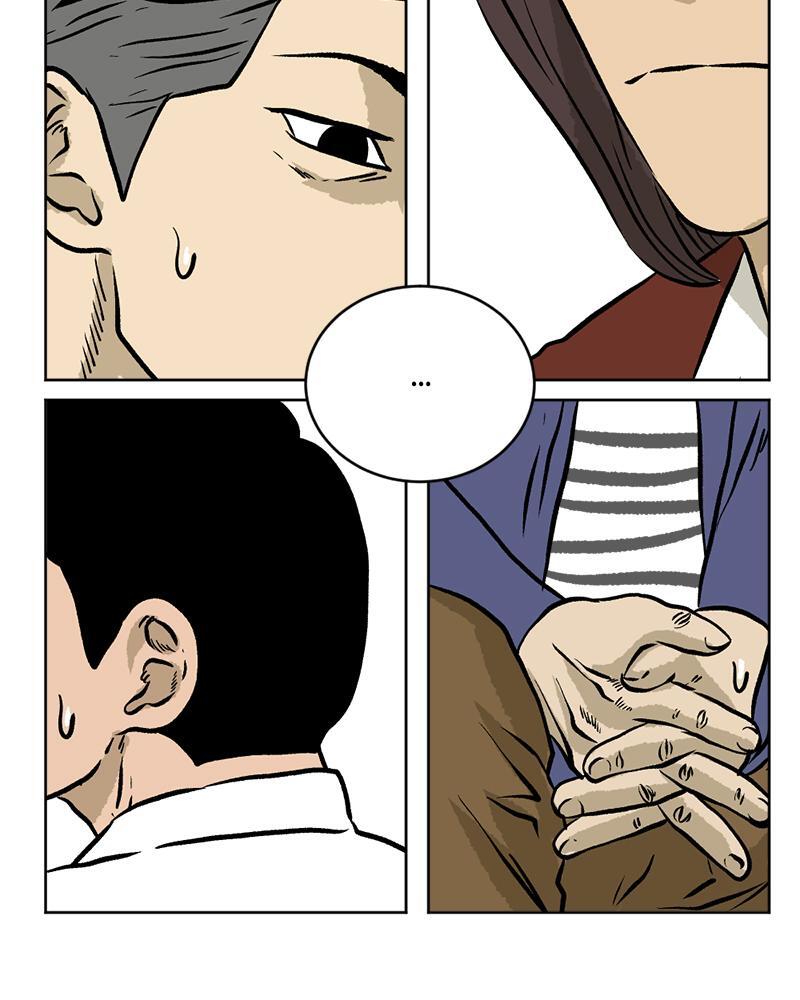 Read A Mark Against Thee Manga Online