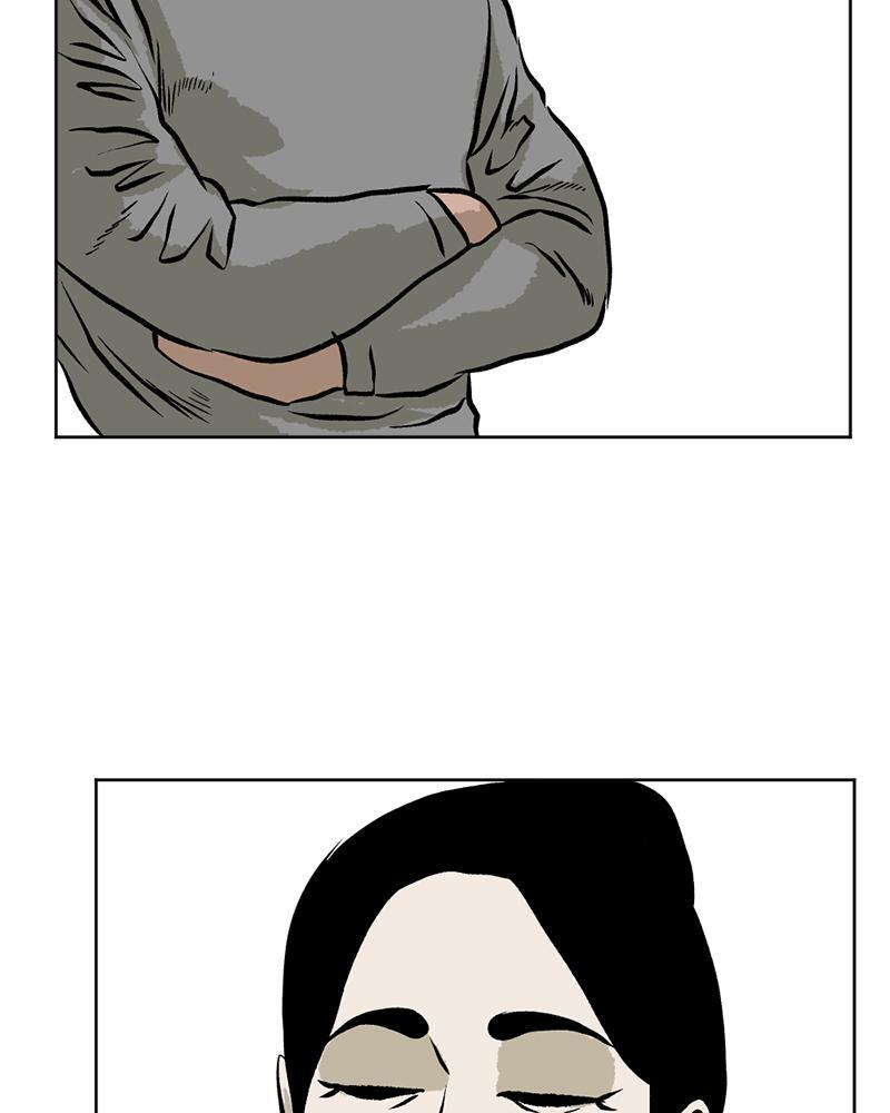 Read A Mark Against Thee Manga Online