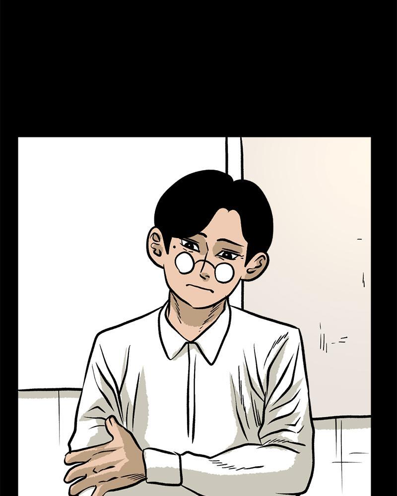 Read A Mark Against Thee Manga Online