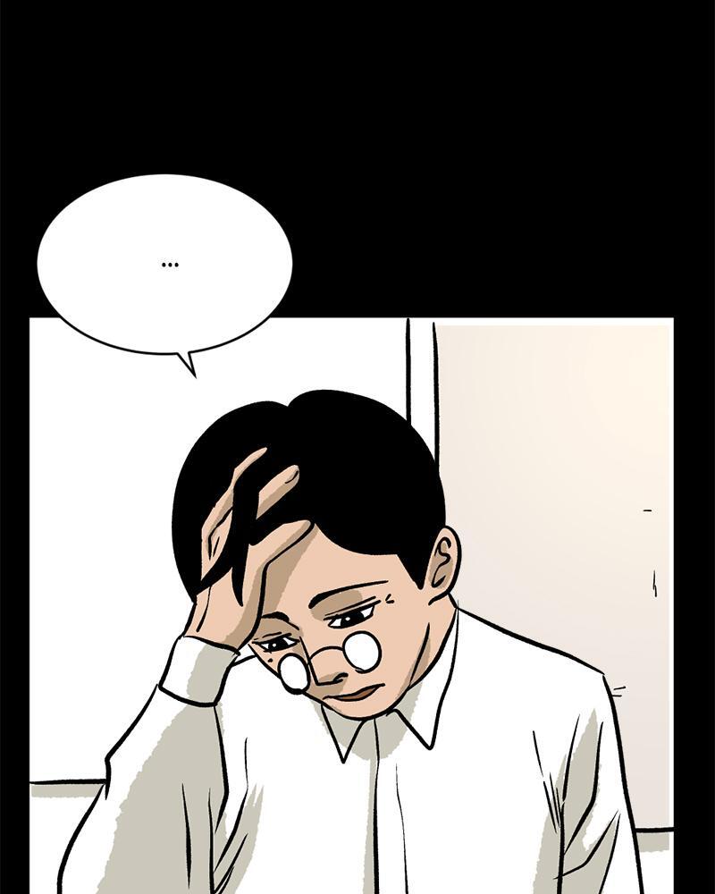 Read A Mark Against Thee Manga Online