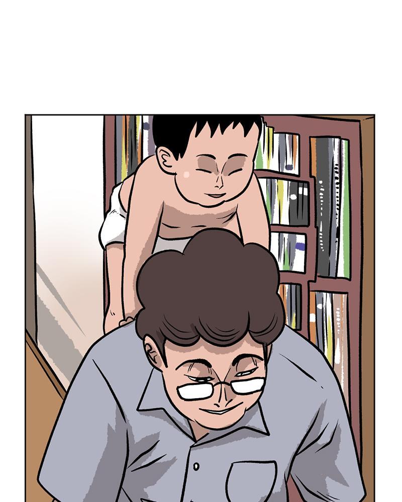 Read A Mark Against Thee Manga Online