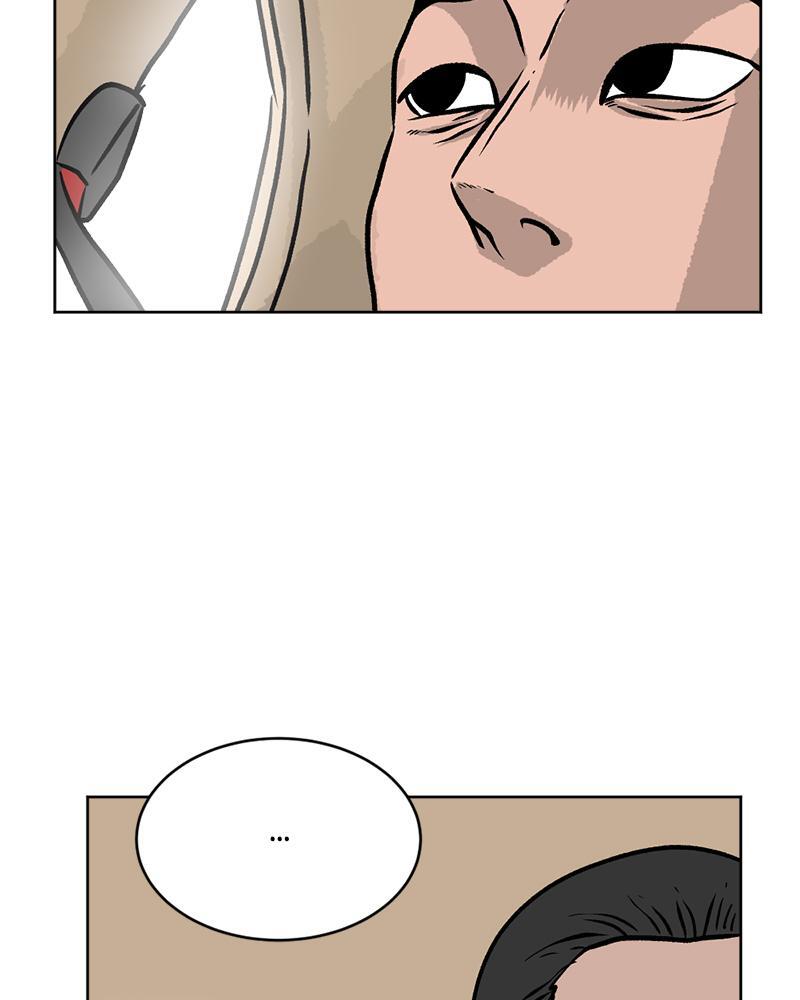Read A Mark Against Thee Manga Online