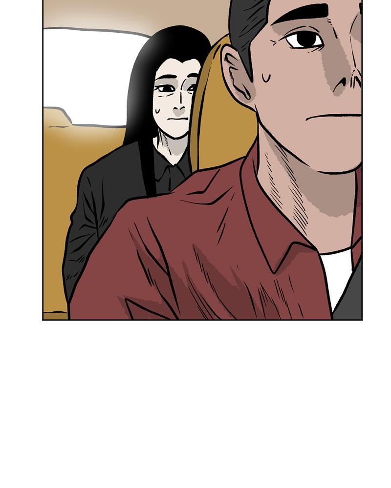 Read A Mark Against Thee Manga Online