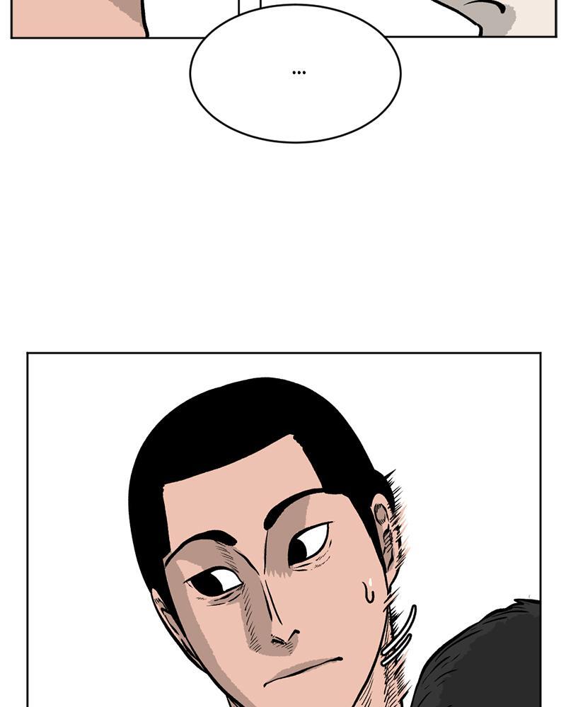 Read A Mark Against Thee Manga Online
