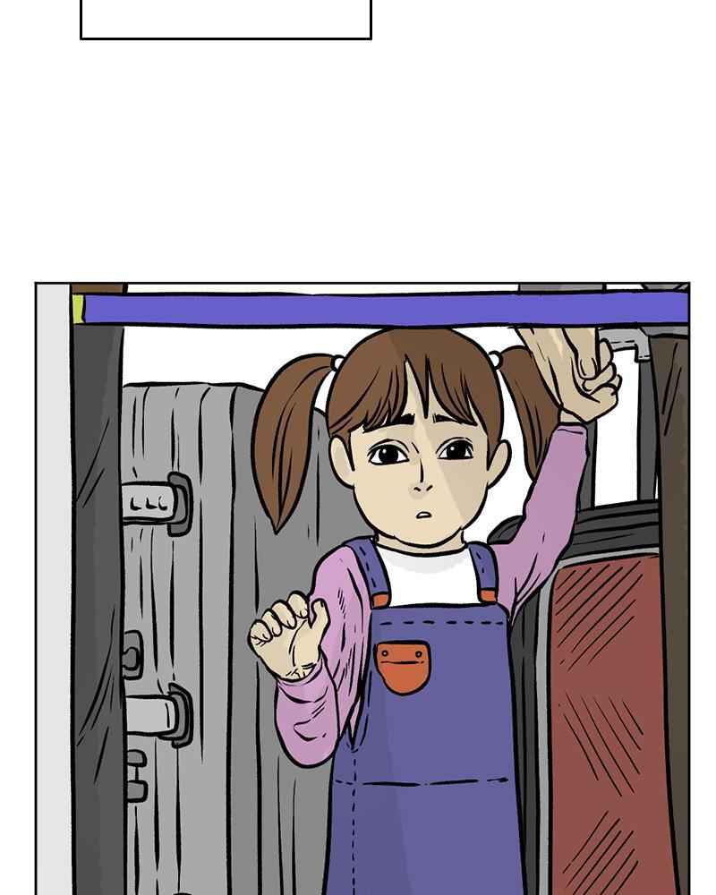 Read A Mark Against Thee Manga Online