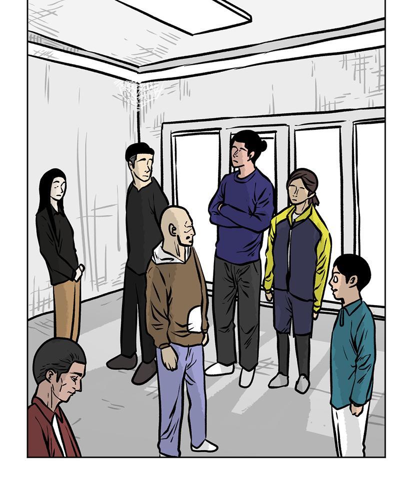Read A Mark Against Thee Manga Online