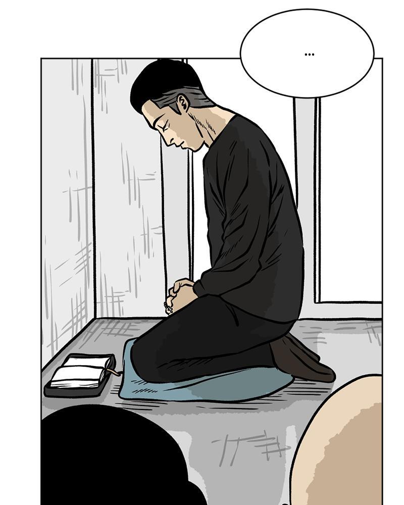 Read A Mark Against Thee Manga Online