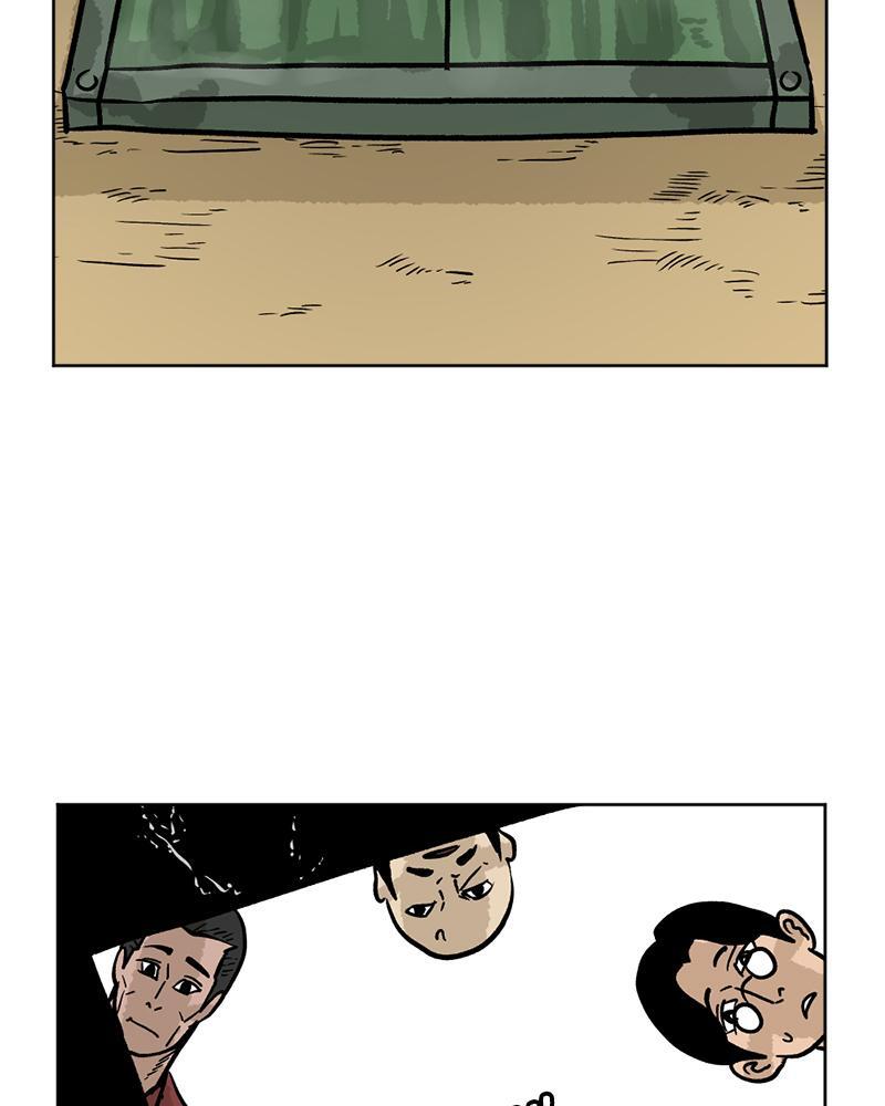 Read A Mark Against Thee Manga Online