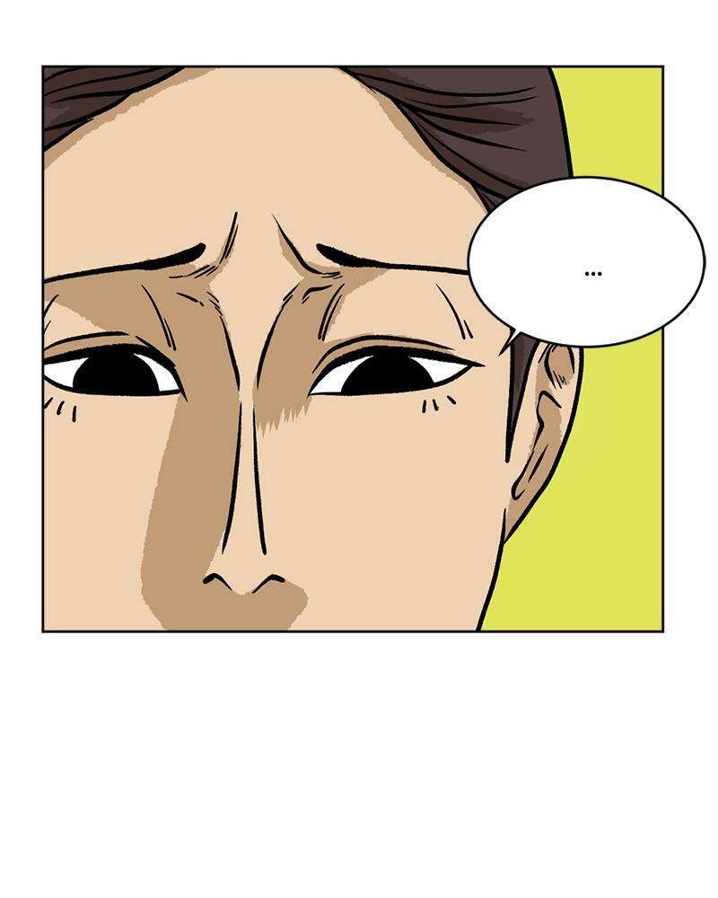 Read A Mark Against Thee Manga Online