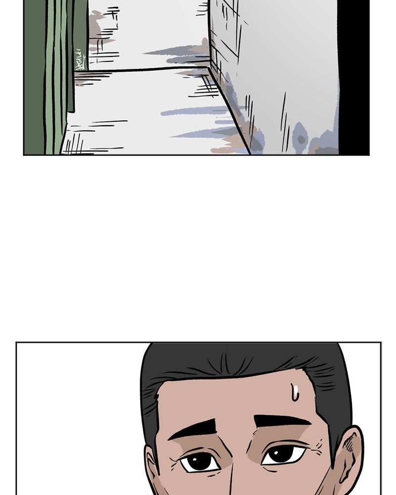 Read A Mark Against Thee Manga Online