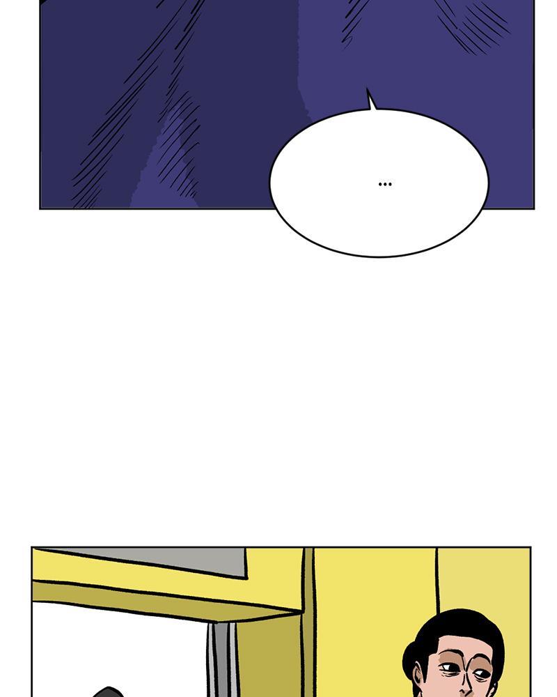 Read A Mark Against Thee Manga Online