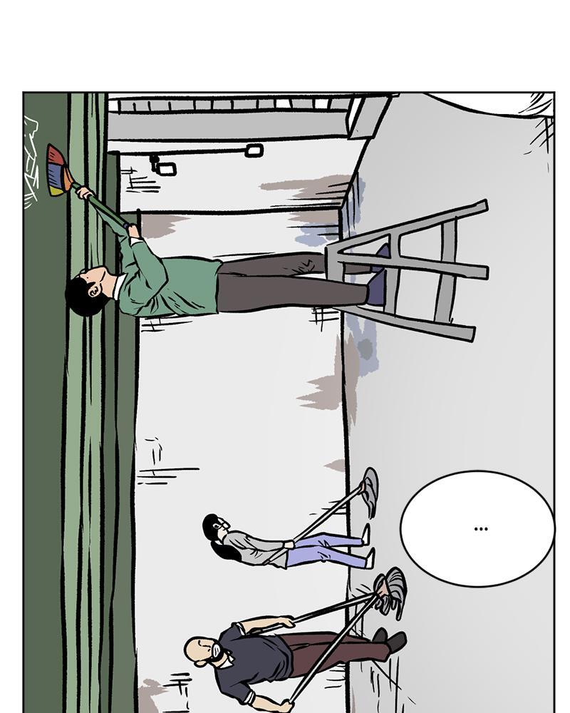 Read A Mark Against Thee Manga Online