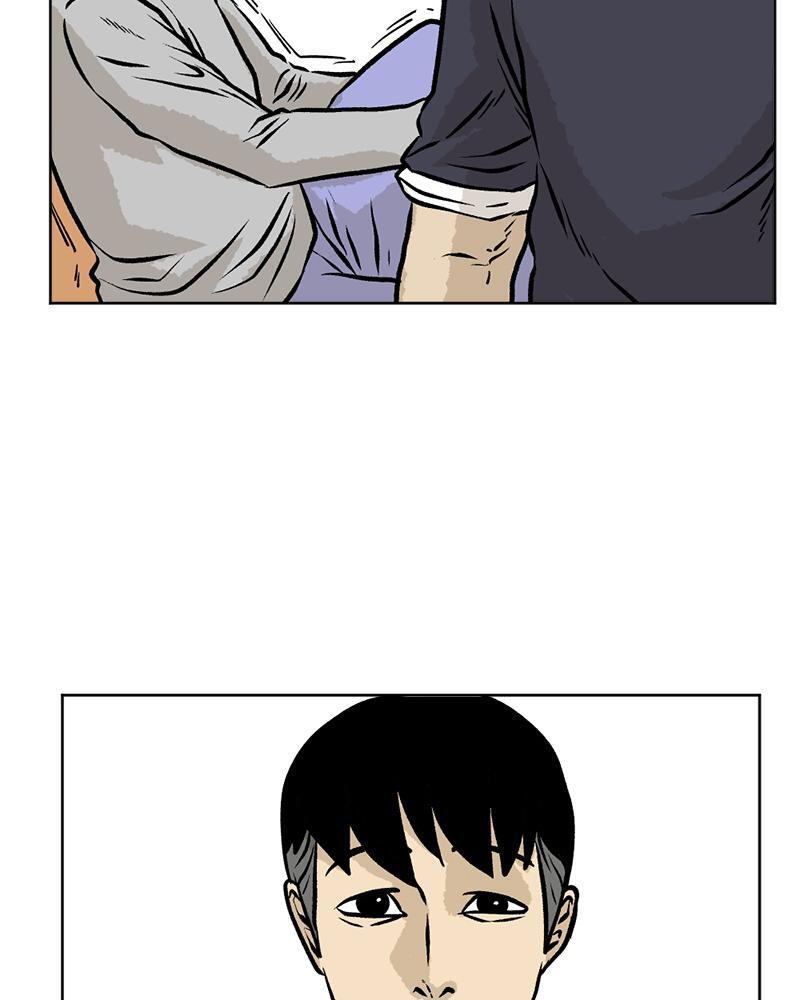 Read A Mark Against Thee Manga Online