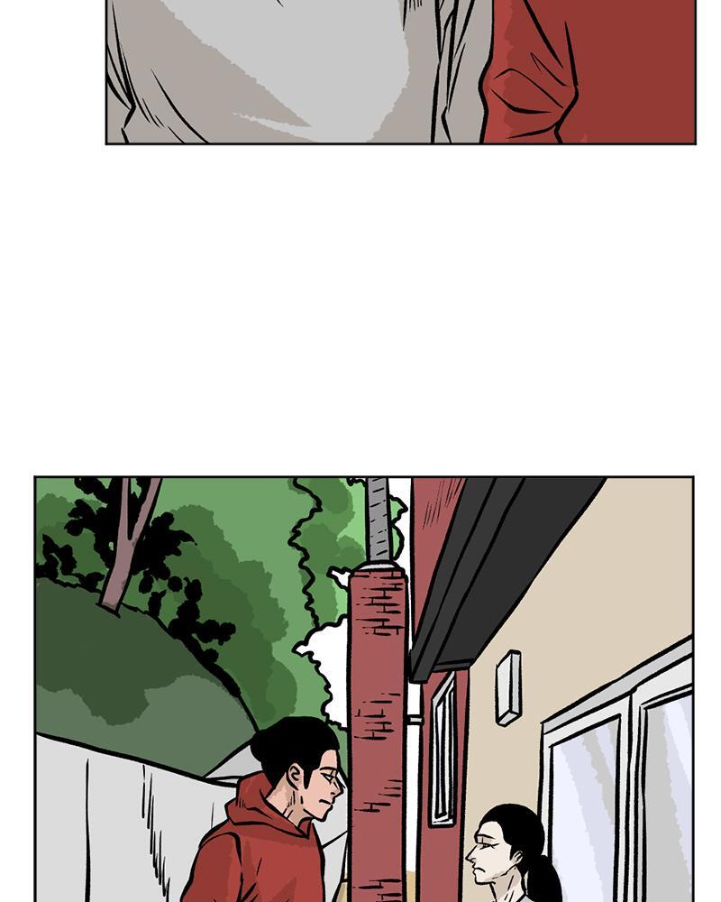 Read A Mark Against Thee Manga Online