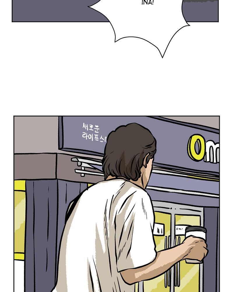 Read A Mark Against Thee Manga Online