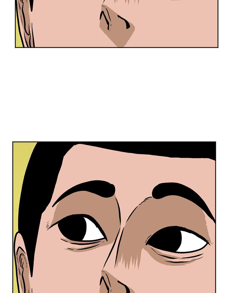 Read A Mark Against Thee Manga Online