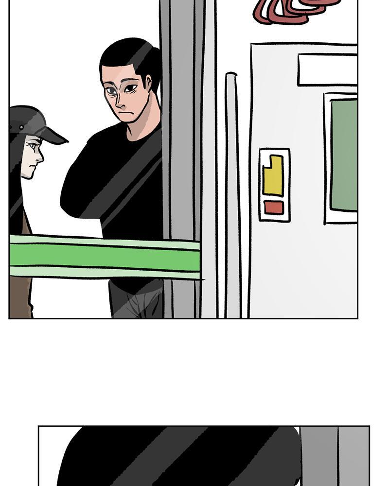 Read A Mark Against Thee Manga Online
