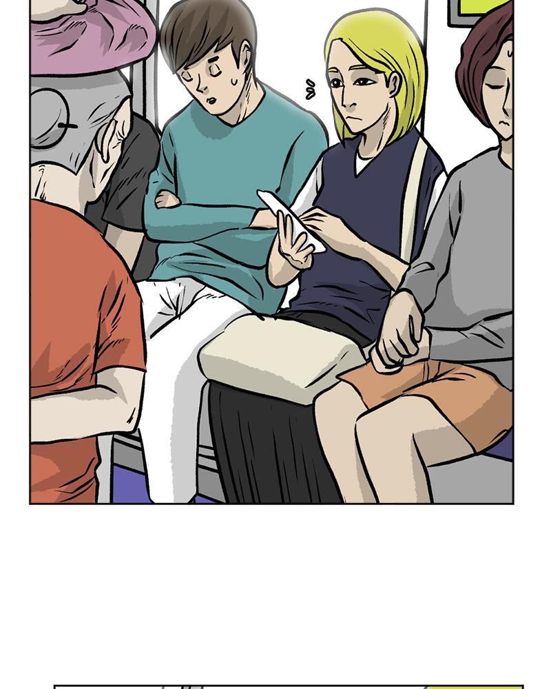 Read A Mark Against Thee Manga Online