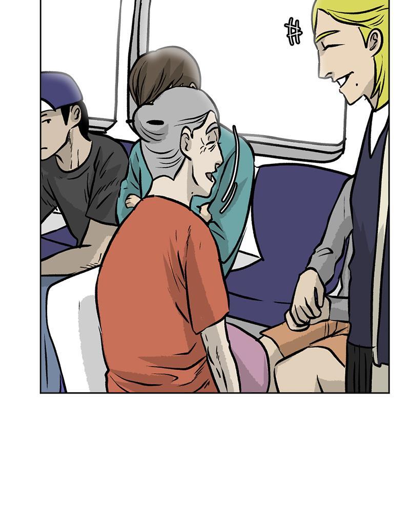 Read A Mark Against Thee Manga Online