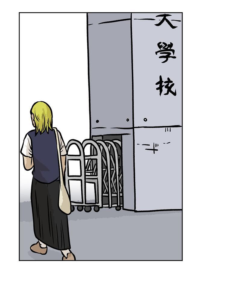 Read A Mark Against Thee Manga Online