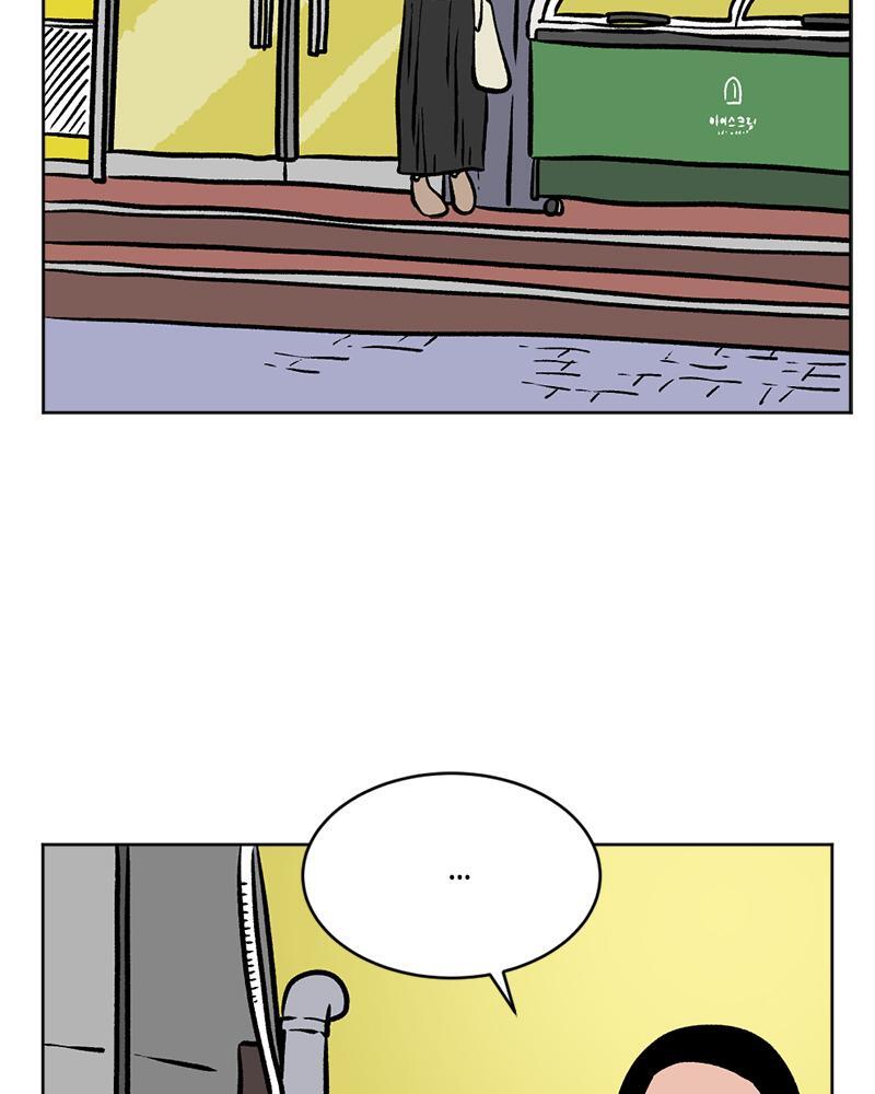 Read A Mark Against Thee Manga Online