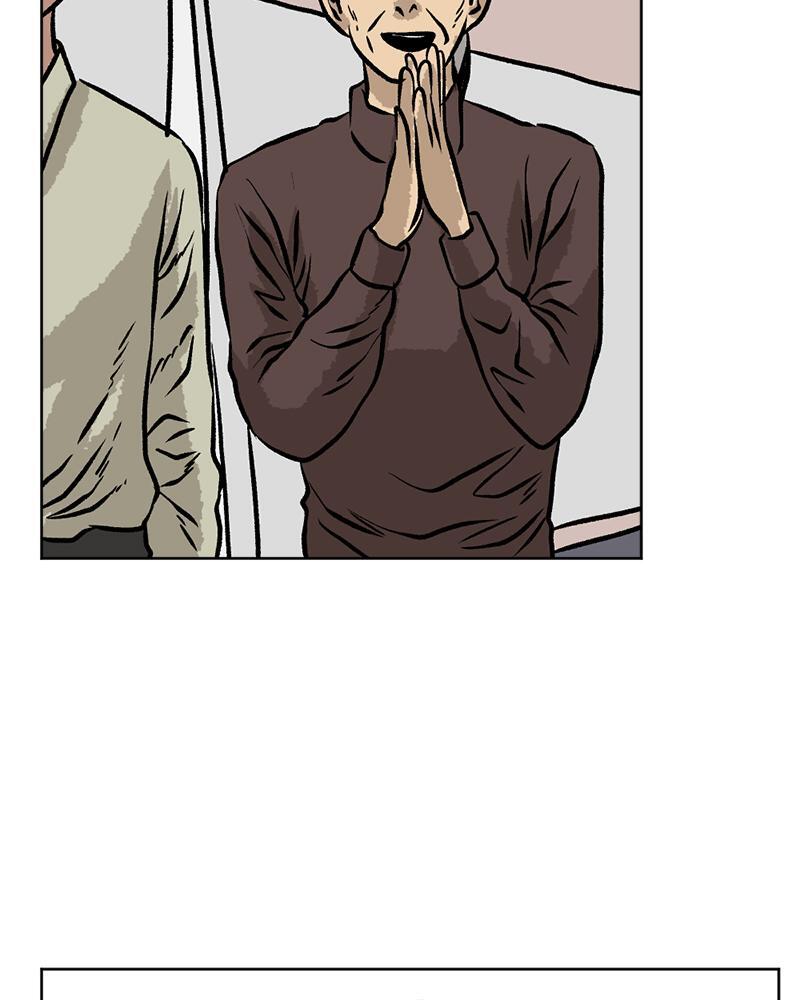 Read A Mark Against Thee Manga Online