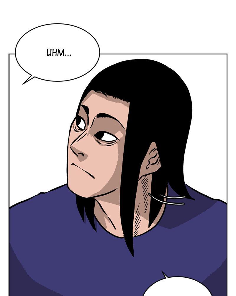 Read A Mark Against Thee Manga Online