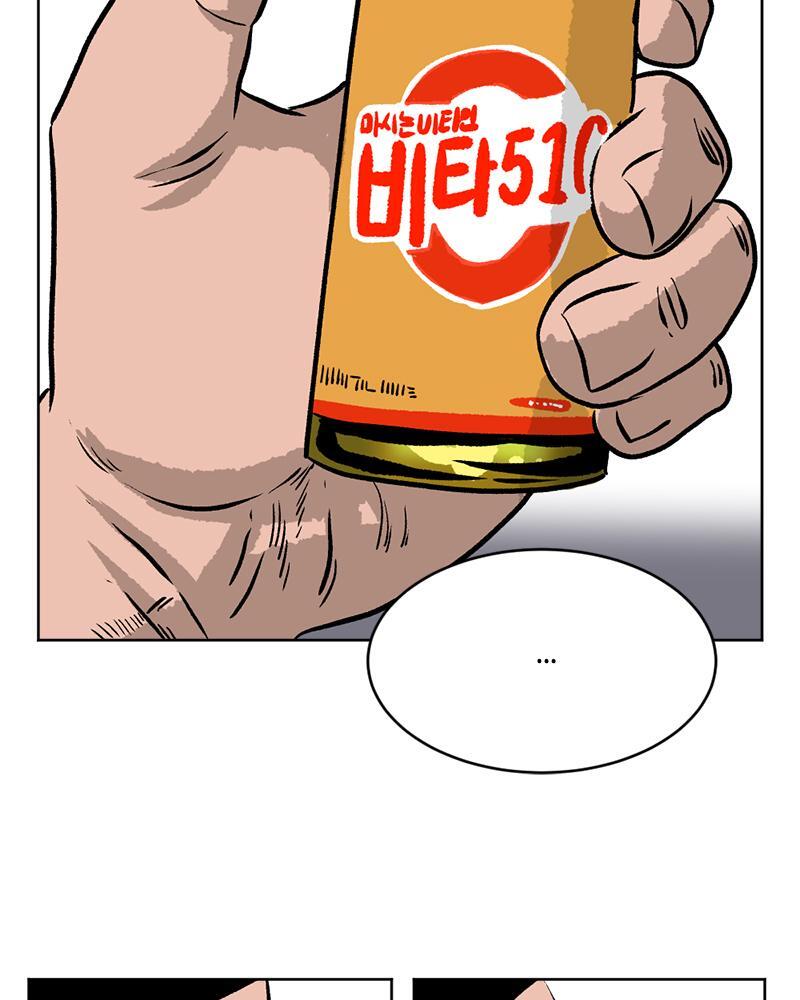 Read A Mark Against Thee Manga Online