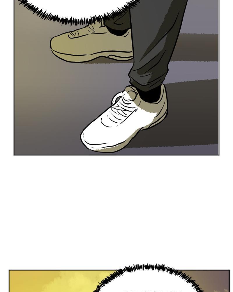 Read A Mark Against Thee Manga Online
