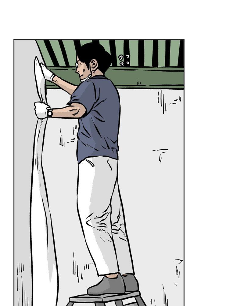 Read A Mark Against Thee Manga Online