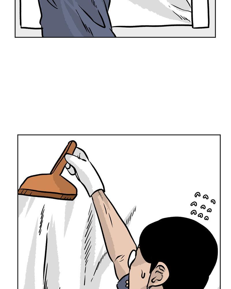 Read A Mark Against Thee Manga Online