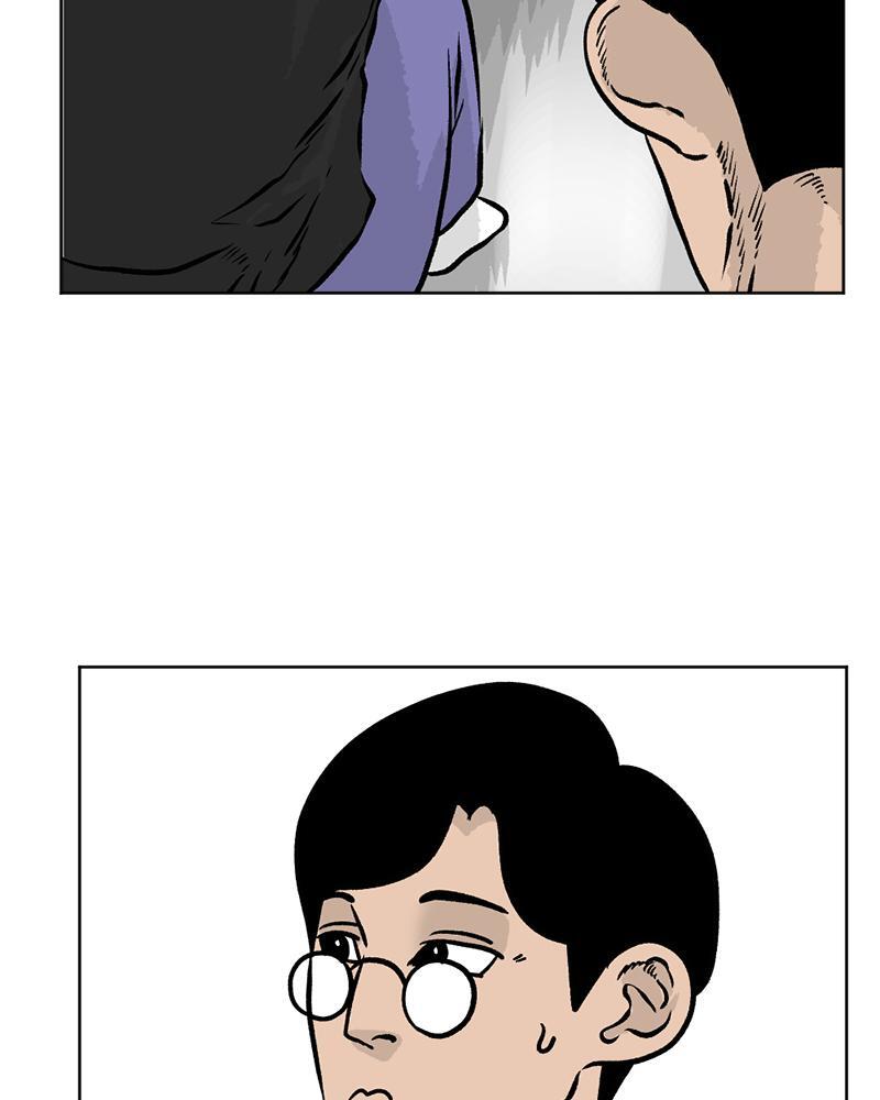 Read A Mark Against Thee Manga Online