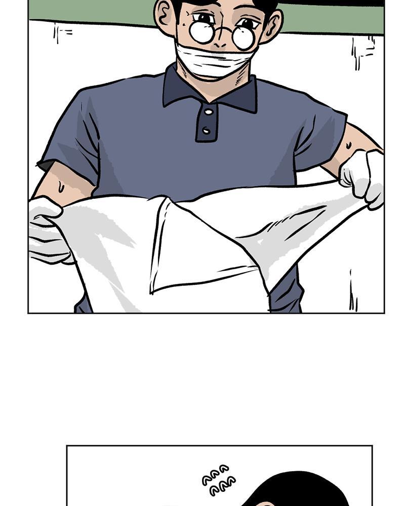 Read A Mark Against Thee Manga Online
