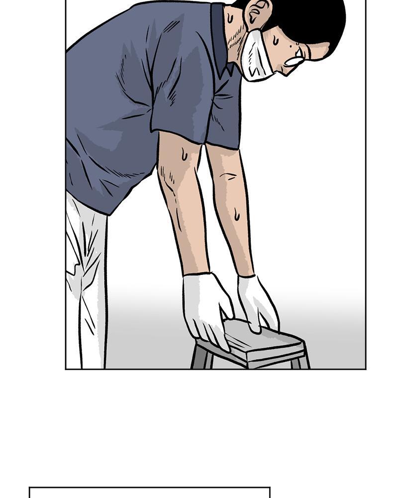 Read A Mark Against Thee Manga Online
