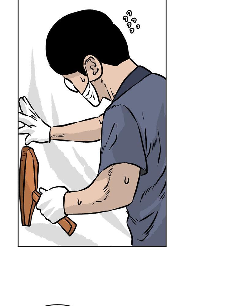 Read A Mark Against Thee Manga Online